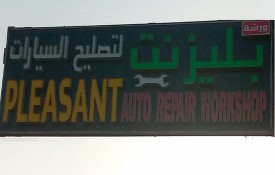 Pleasant Auto Repair Workshop