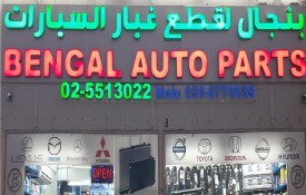 Bengal Auto Spare Parts