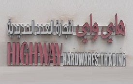 Highway Hardwares Trading (Building Materials)