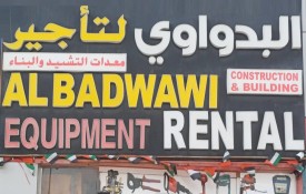 Al Badwawi Construction and Building Equipment Rental (Motor Winding)
