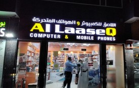 Al laaseq computer and mobile phones
